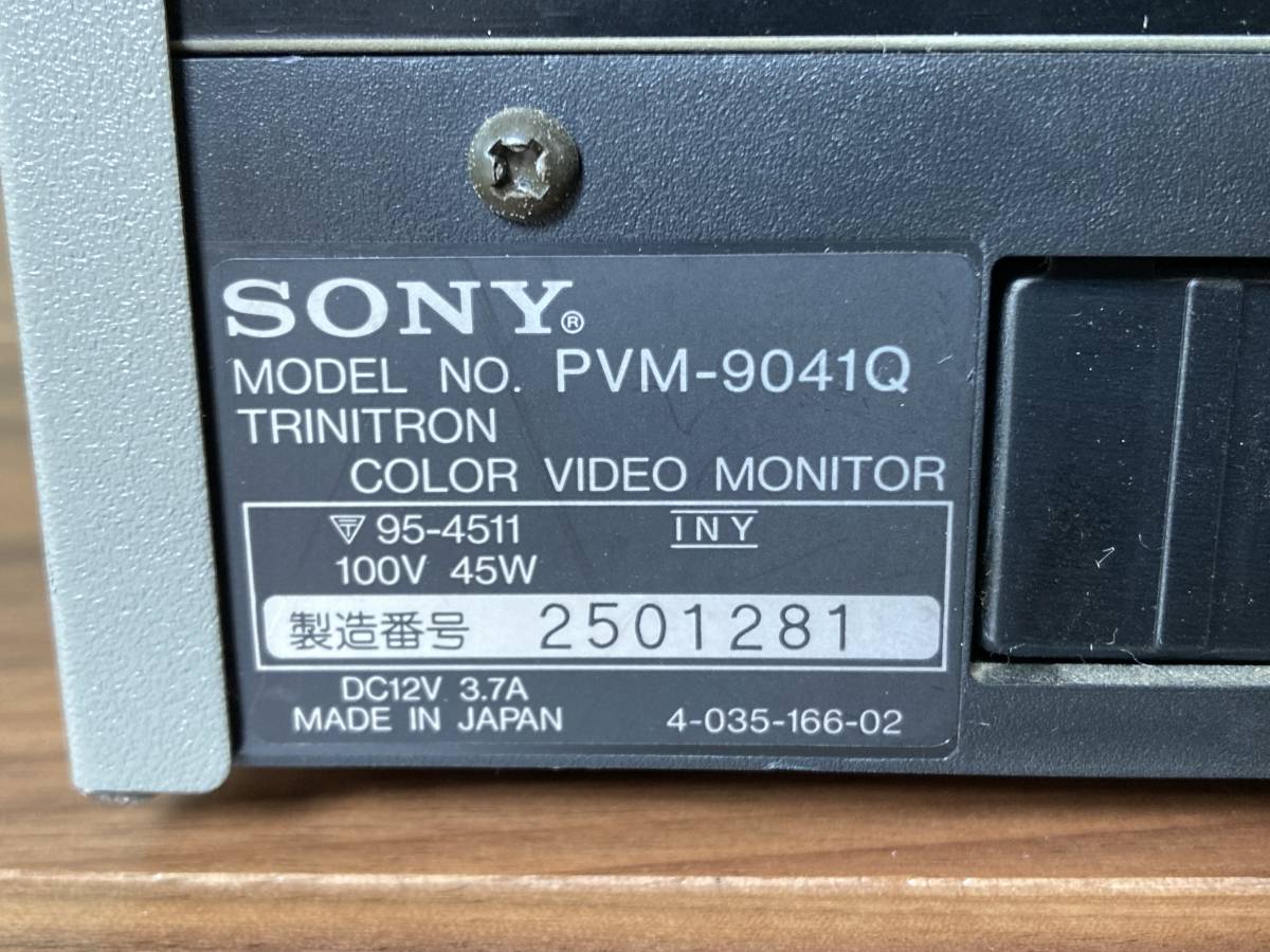 業務用カラーモニタテレビ SONY PVM-9041Q ブラウン管 トリニトロン_画像9