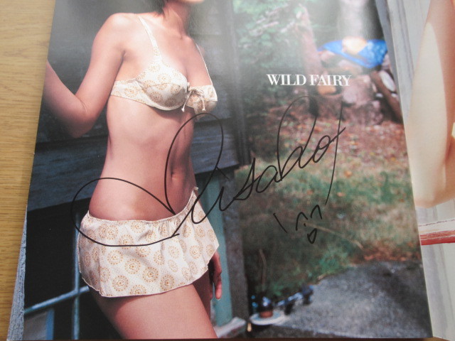 写真集/雑誌 sabra 安田美沙子 WILD FAIRY 直筆サイン入り_画像2