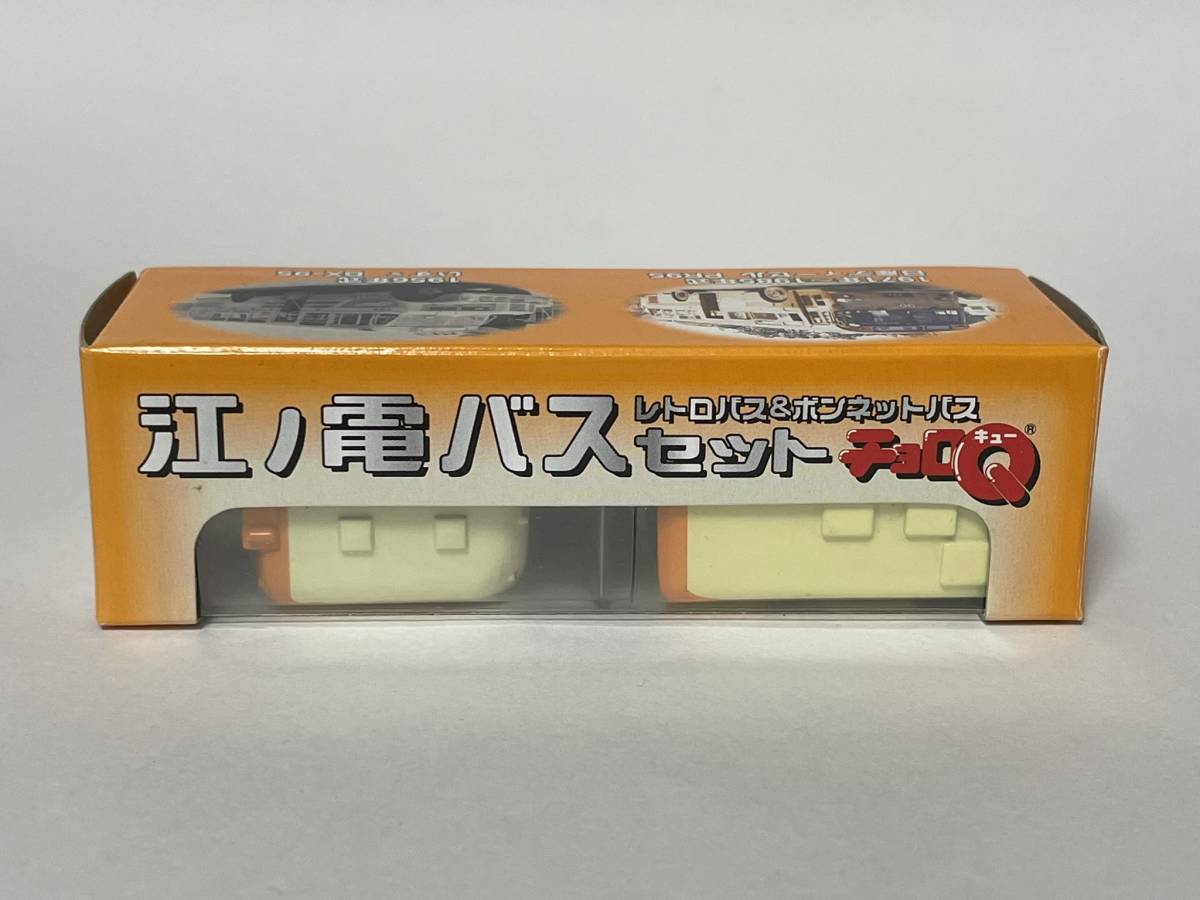 ☆ チョロQ 江ノ電バスセット (日産ディーゼル PR95/いすゞ BX-95) 未開封 ☆_画像8