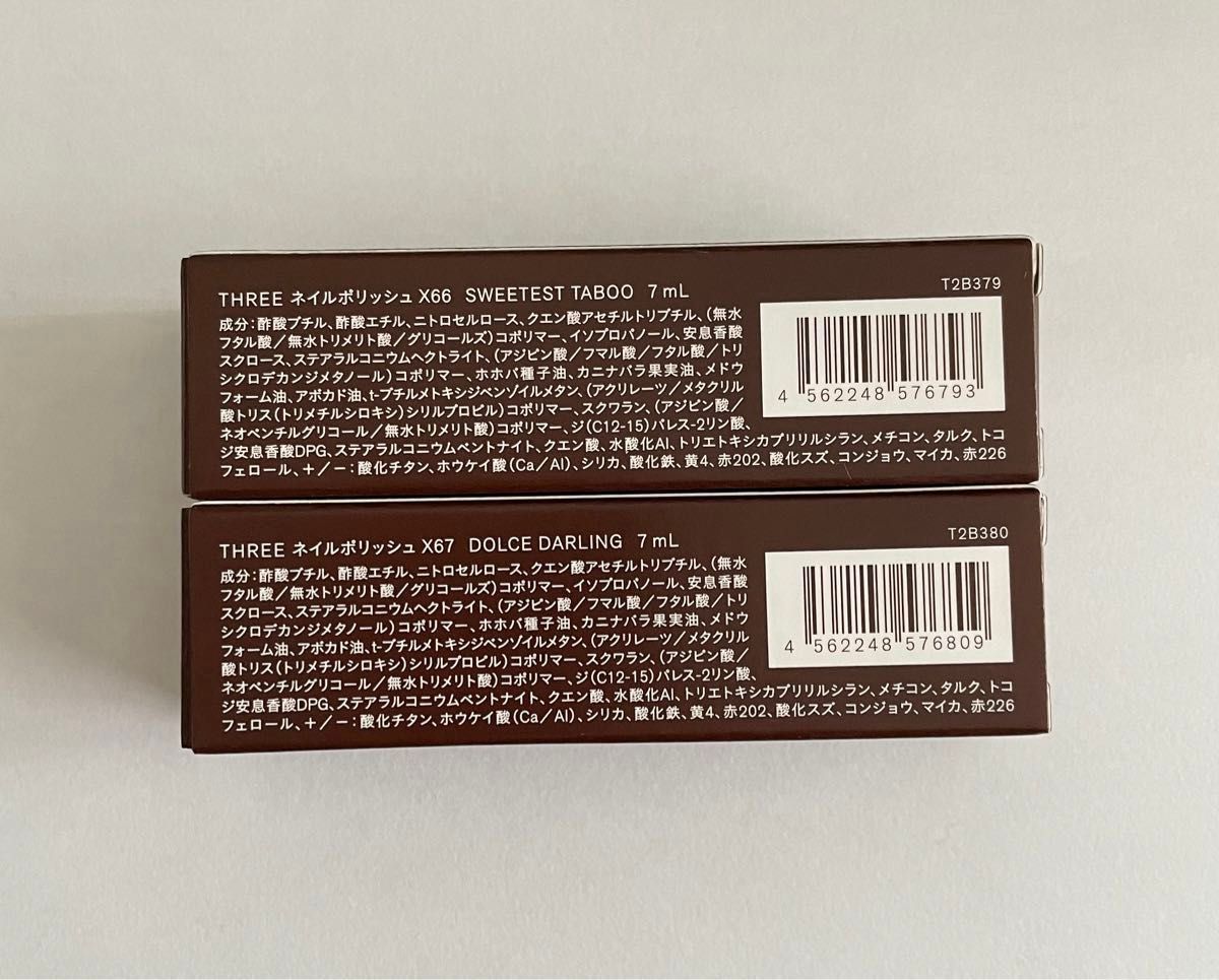 THREE スリー ネイルポリッシュ　2本セット X66 & X67 限定　マニキュア ネイルエナメル ネイルカラー バレンタイン