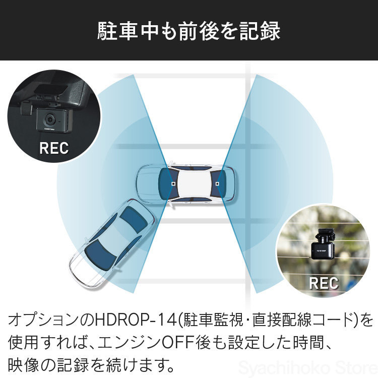 ドライブレコーダー 前後2カメラ 3年保証 ノイズ対策済 前後200万画素 フルHD高画質 常時 衝撃録画 GPS搭載 駐車監視対応 2.0インチ液晶_画像5