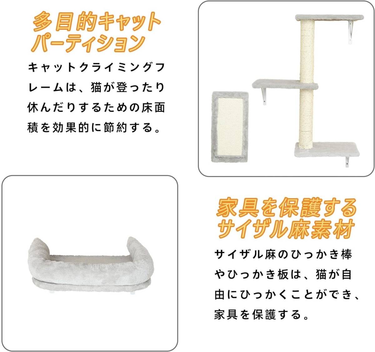 キャットウォーク 6つセット 猫用 キャットステップ 壁掛け式 (ベージュ)_画像2