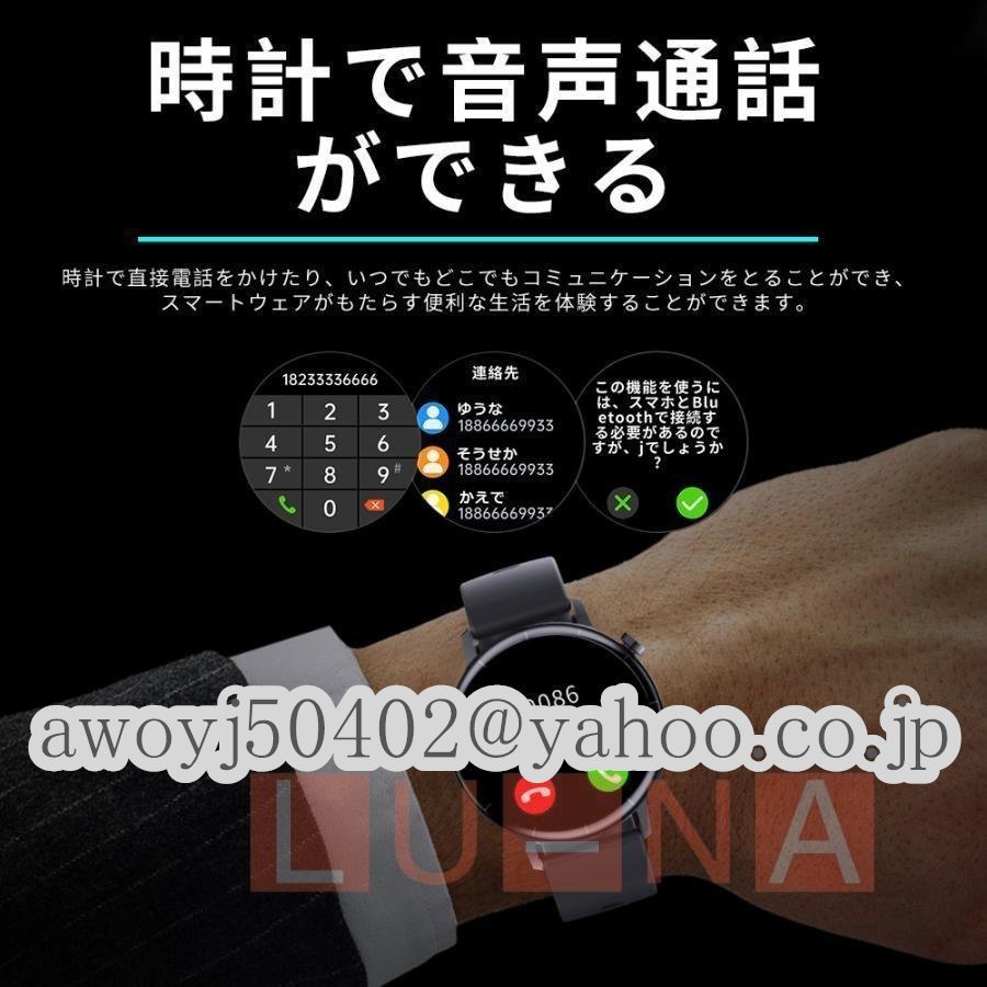 スマートウォッチ 血糖値測定 日本製 センサー搭載 血圧測定 通話機能 着信通知 歩数計 体温 健康管理 防水 腕時計 日本語説明書 レディー_画像8