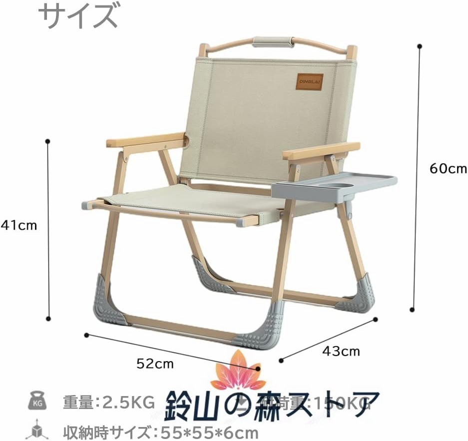 2個 多機能チェア キャンプ チェア アウトドア 軽量 折りたたみ 椅子 ひじ掛け付 耐荷重 150kg チェアカップホルダー付き コンパクト_画像2