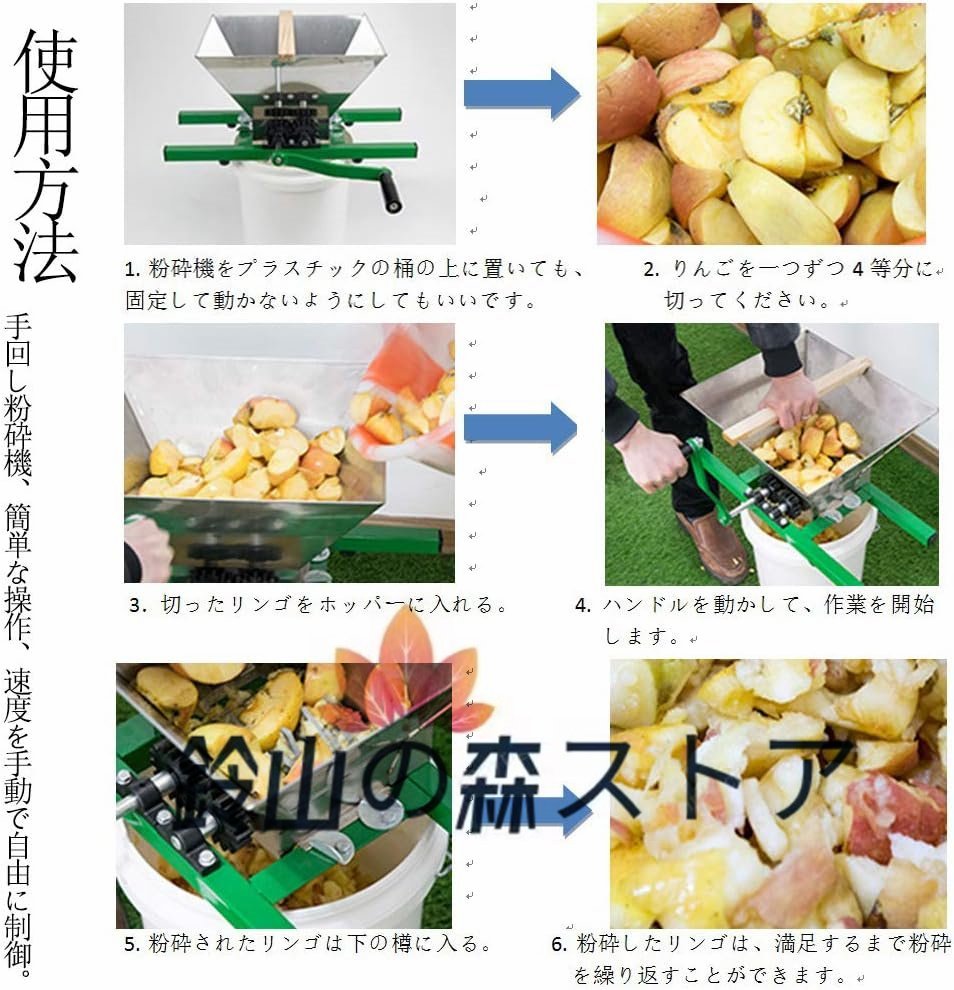 粉砕機 食品 手回し粉砕機 手動 小型 破砕機 家庭用 業務用 7L 大容量 果物 野菜 粉砕機械 ステンレス鋼 お手入れが簡 (7L)_画像6