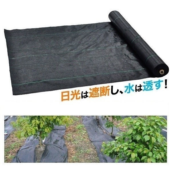 防草シート 黒 2m×100m 1巻 厚さ0.3mm 農用シート 草よけシート 除草シート 雑草防止 砂利下 人工芝下 LB-296_画像3