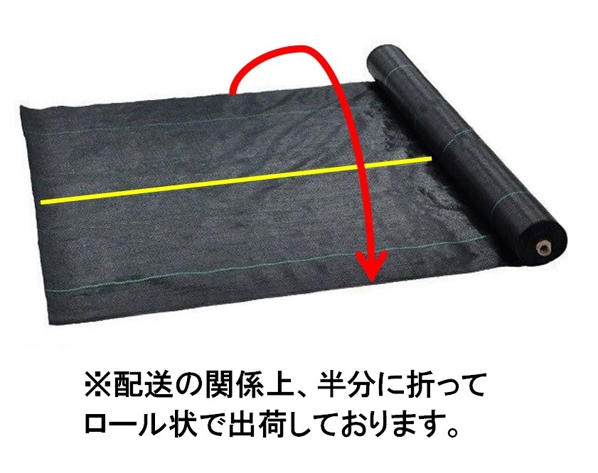 防草シート 黒 2m×100m 1巻 厚さ0.3mm 農用シート 草よけシート 除草シート 雑草防止 砂利下 人工芝下 LB-296_画像5