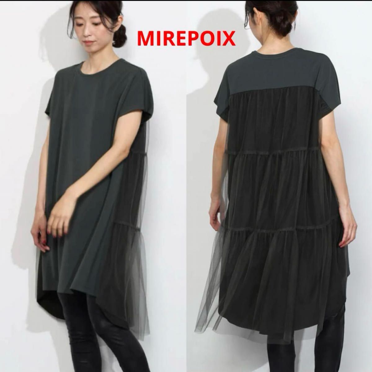 MIREPOIX ヤマダヤ 福袋 バックチュールデザインチュニック MIREPOIX ヤマダヤ 福袋 バックチュールデザインチュニック