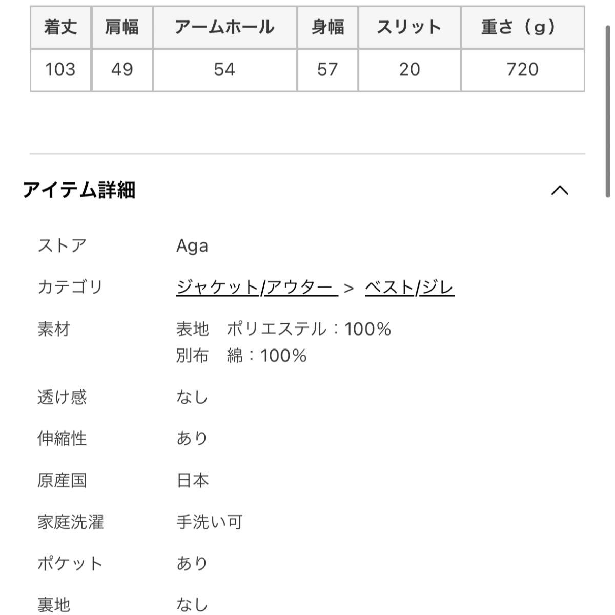 Aga ヤマダヤ福袋　ダンボールニットフードジレ　ベスト　アウター　ライトグレー