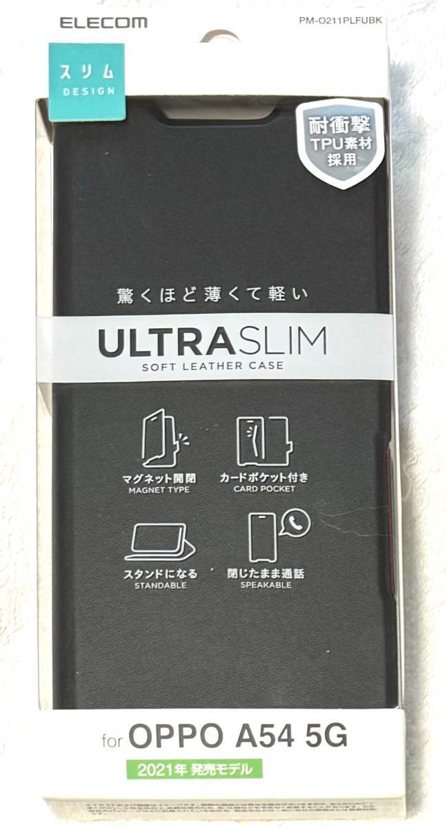 OPPO A54 5G 用 ソフトレザーケース UltraSlim 磁石付手帳型 PM-O211PLFUBK 203_画像1