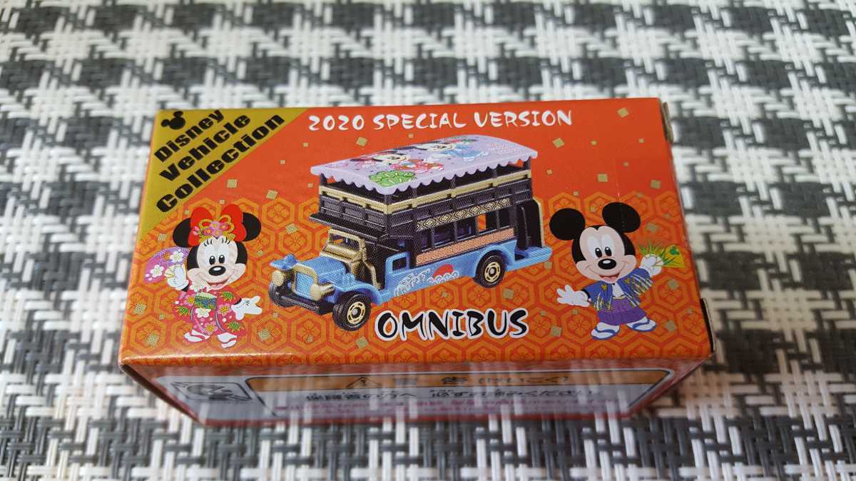 ディズニーリゾート ディズニートミカ 2020 スペシャルバージョン OMNIBUS の画像1