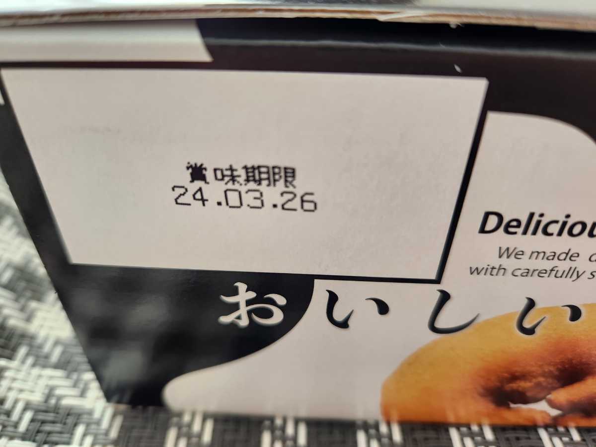 千年屋　おいしいドーナツ　12個　コストコ　　バラ売り★賞味期限2024.3.26・4.6　ポストへ投函　_画像5