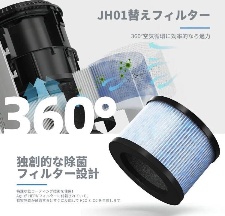 【新品・16畳まで対応】コンパクト空気清浄機 DH-JH01送料無料。_画像3