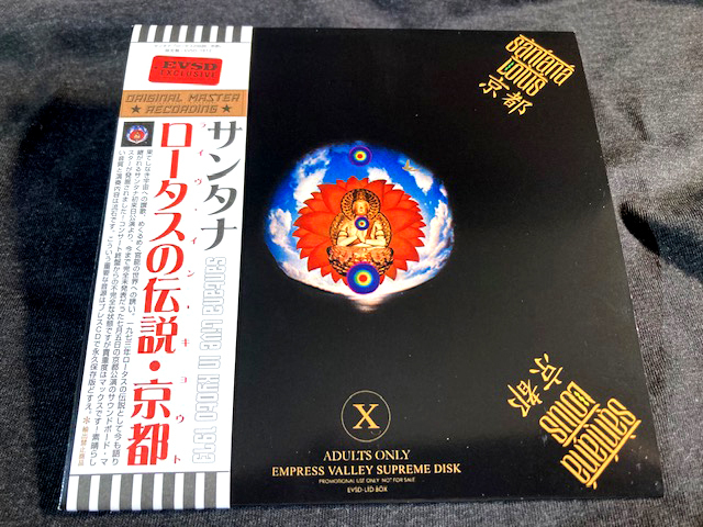 ●Santana - ロータスの伝説・京都 Lotus Live In Kyoto 1973 Empress Valley プレス1CD紙ジャケット_画像1