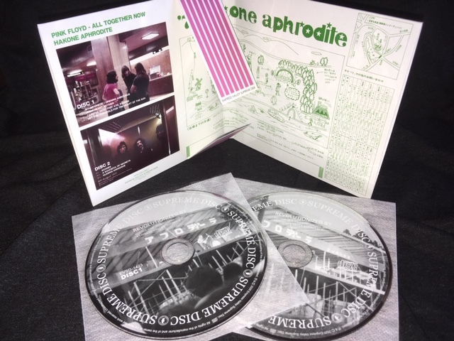 ●Pink Floyd 箱根のアフロディーテ All Together Now '71 Hakone Aphrodite セカンド : Empress Valley 2CD見開き紙ジャケットの画像2