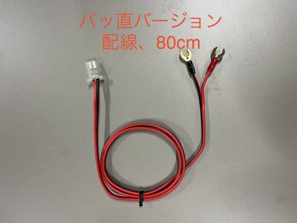 ハイエース　リアヒーター　USB 取り付けキット　バッ直バージョン_画像5