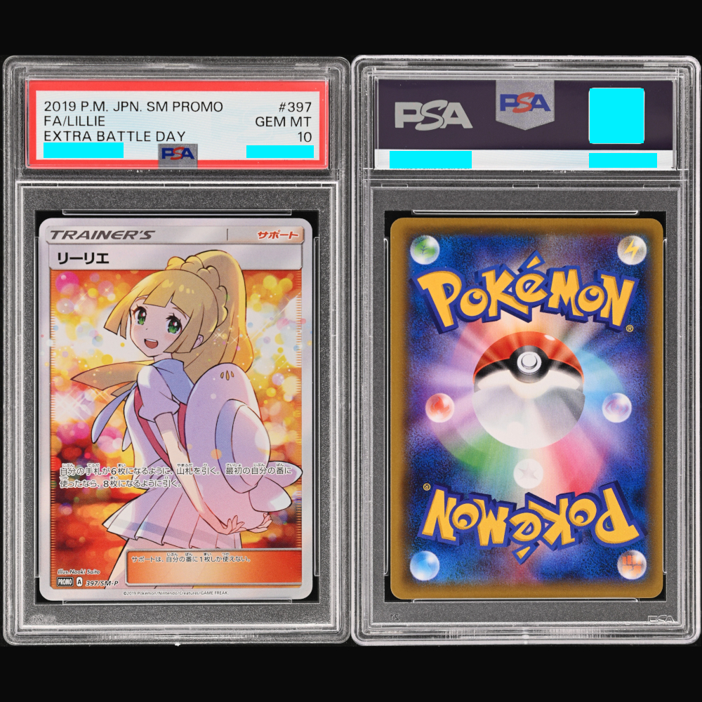 Yahoo!オークション - PSA10 リーリエ SR 397/SM-P 鑑定品 Yahoo!オークション - PSA10 リーリエ SR 397/SM-P 鑑定品