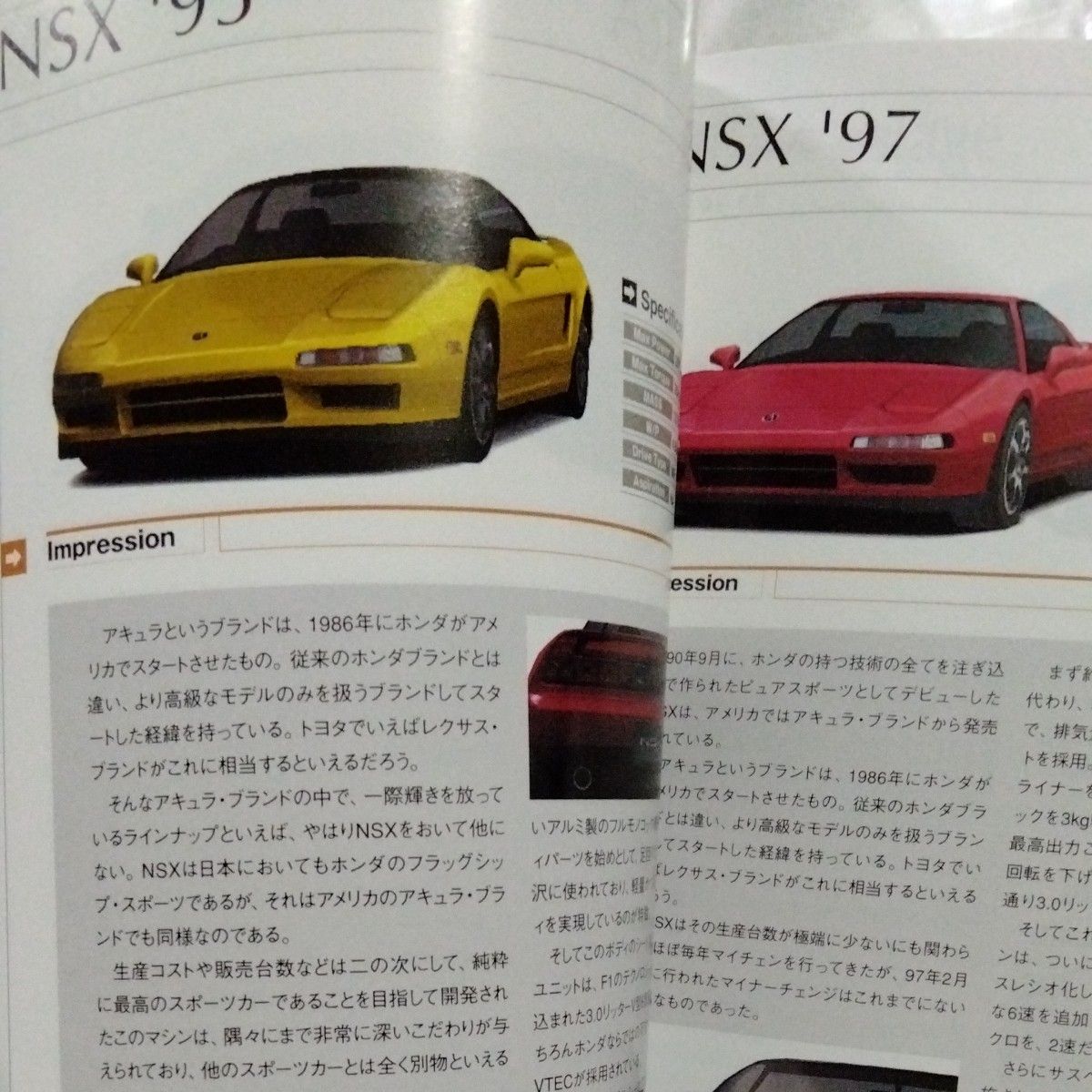 セット購入合計から200円値引きします　PS2　 GRAN TURISMO A-spec　ガイドがすごい　ガイドだけで179ページ