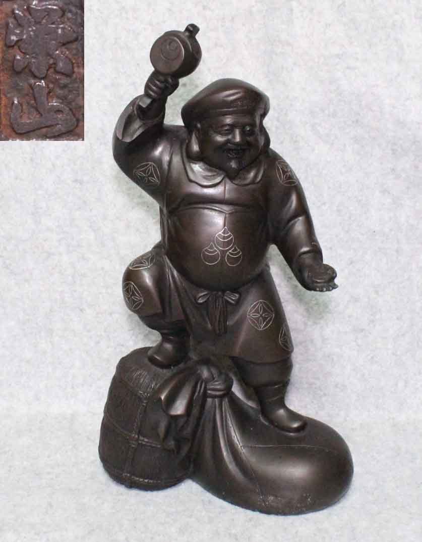 金属工芸◇大黒天 置物 栄山◇在銘 銀象嵌 宝珠 37cm 打ち出の 金属工芸◇大黒天 置物 栄山◇在銘 銀象嵌 宝珠 37cm 打ち出の