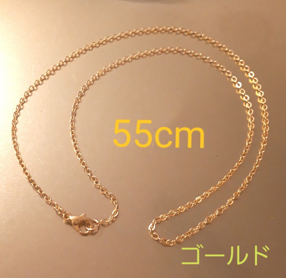 新品 55cmゴールドチェーンネックレス_画像1