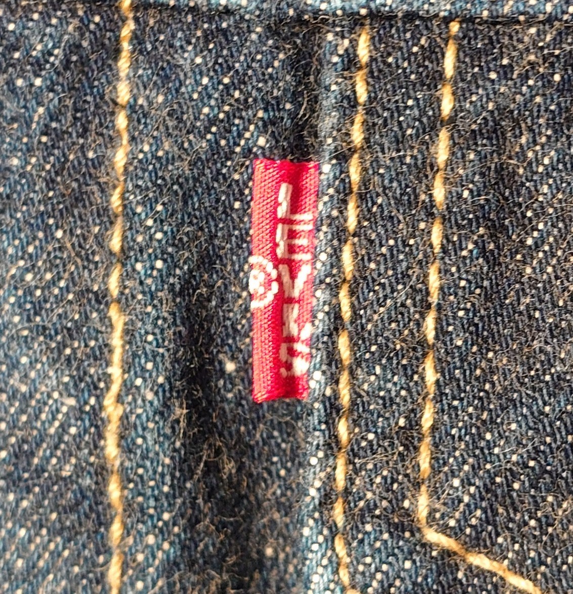 濃紺 90s 復刻 LEVIS リーバイス 557 デニムジャケット 3rd 濃紺 90s 復刻 LEVIS リーバイス 557 デニムジャケット 3rd