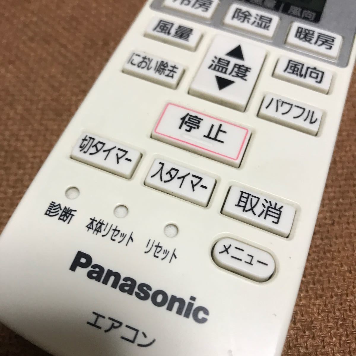 Panasonic A75C4638 エアコン用リモコン ○動作確認済_画像3