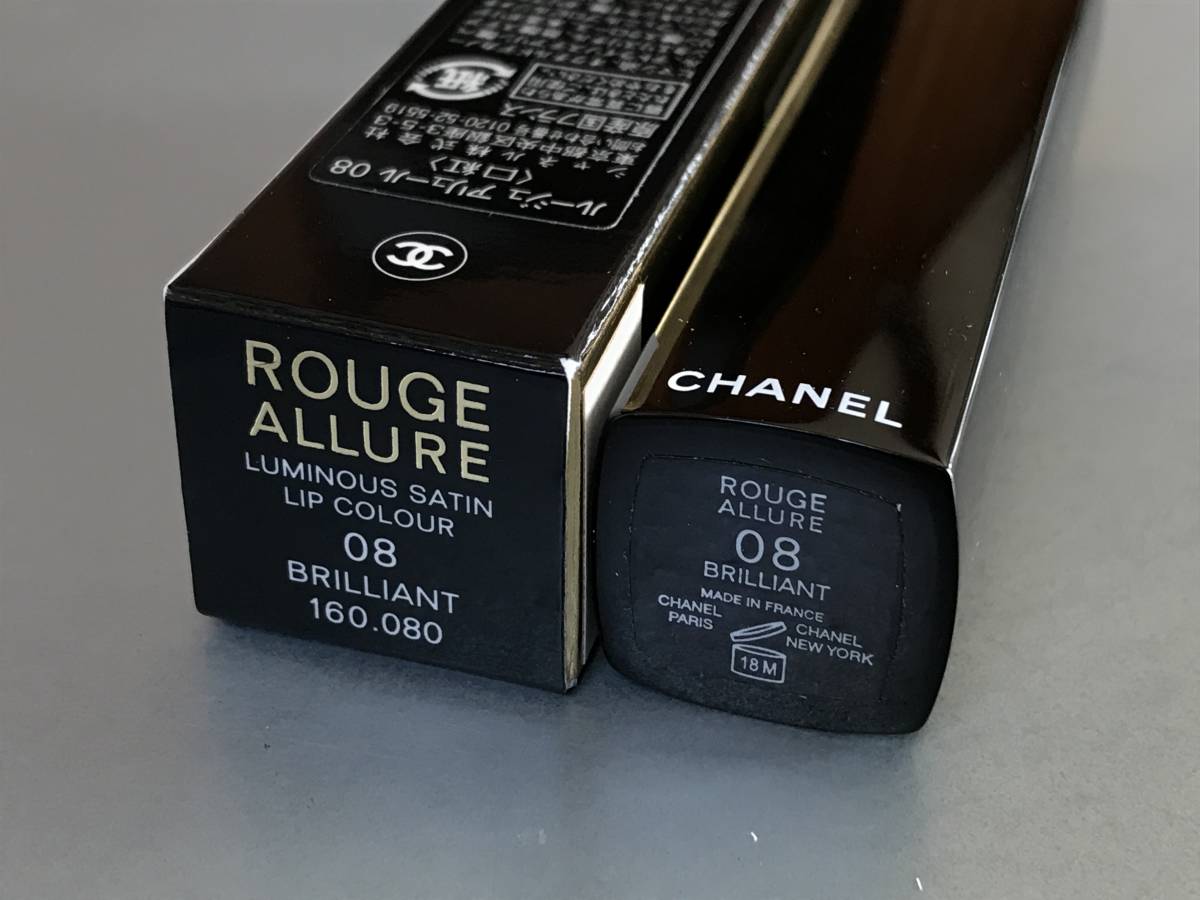 * CHANEL Chanel rouge Allure 08 BRILLIANT lipstick unused records out of production outside fixed form 120 jpy *