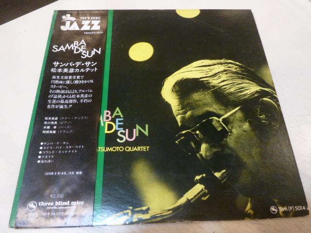 ★松本英彦カルテット/サンバ・デ・サン(three blind mice/TEE'S DISC JAZZ:TBM(P)-5014_画像1