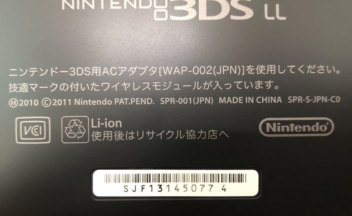 任天堂 ニンテンドー3DS LL 本体 SPR-001(JPN) ブラック 動作確認済み Nintendo スリーディーエス エルエル 黒_画像8