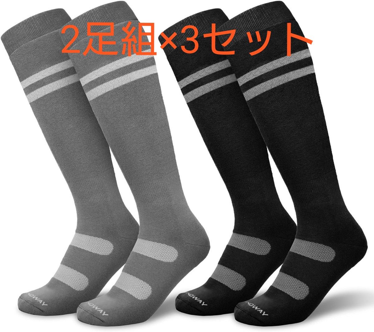 [Findway] 【2足組×3セット】 スキーソックス 厚手 靴下 ユニセックス 黒+グレー(M) 