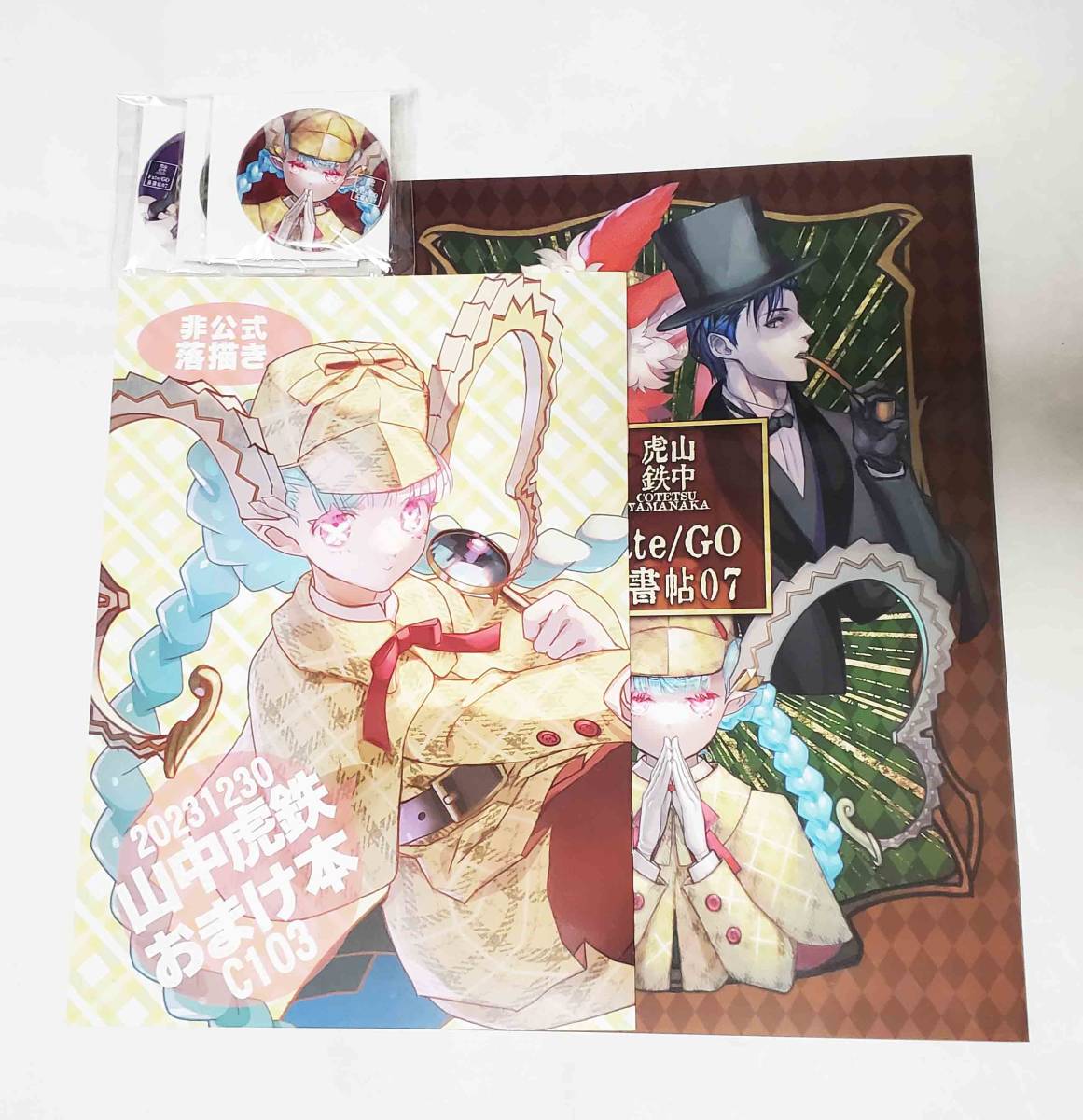 C103 TeslaCage 山中虎鉄 新刊セット 会場限定 新刊 限定本 缶バッジ3種 FGO Fate ホームズ ティアマト ビーストVI コミケ サンクリ コミ1_画像2