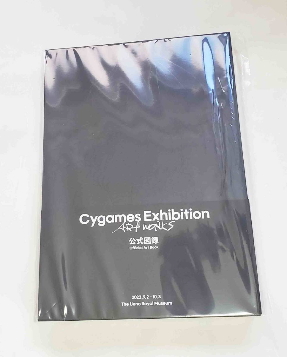 Cygames Exhidition Artworks Cygames展 Artworks 公式図録 限定品 グラブル シャドウバース ウマ娘 アイマス サイゲームス 新品 未開封