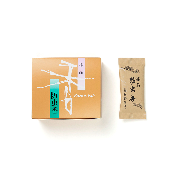 松栄堂 防虫香 極品 ２袋 520238_箱から小分けです。箱は付いておりません。