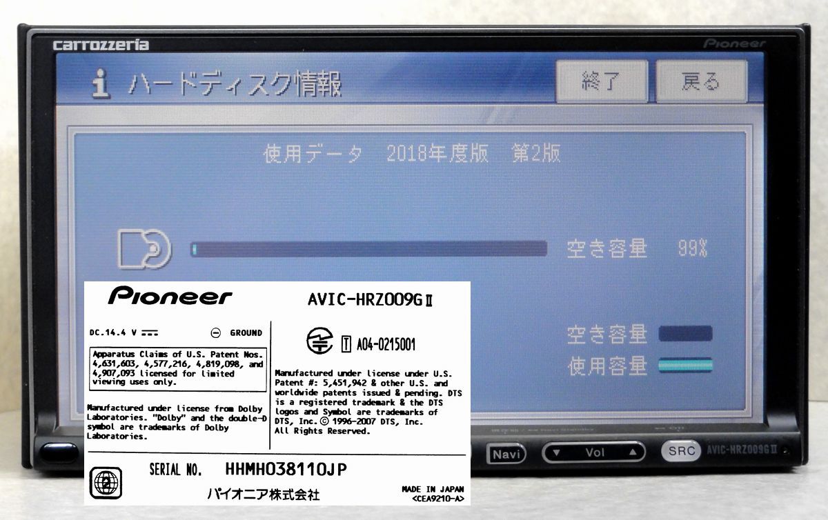 Carrozzeria AVIC-MRZ02 With Antenna AUX / USB / One Seg / CD Play OK  Popular Raku Nabis Series 2013 Map Data, Memory Navigation(digital)