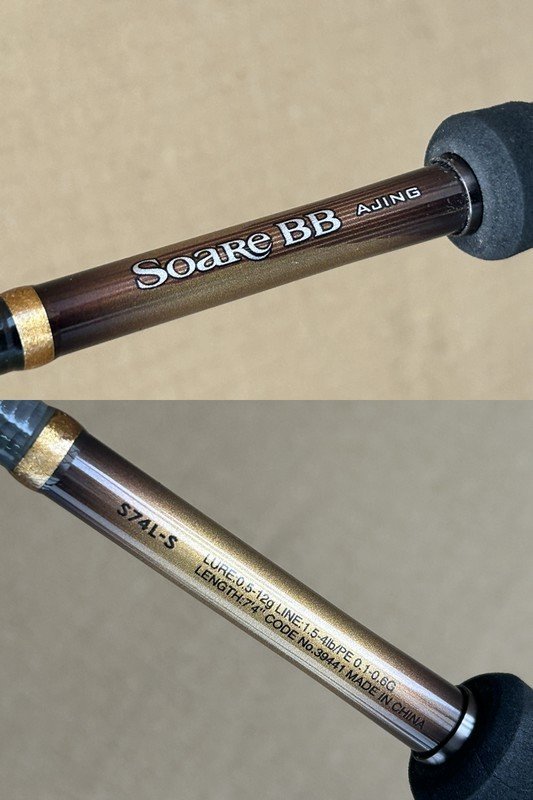 #綺麗【SHIMANO Soare BB S74L-S シマノ ソアレ 2ピース フィッシングロッド No.39441 ライトゲーム アジング メバリング】P01128_画像9