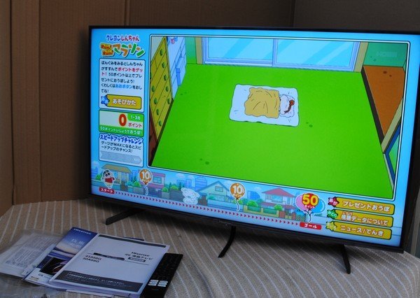 Yahoo!オークション - 綺麗【 ハイセンス / Hisense 43型4K Yahoo!オークション - 綺麗【 ハイセンス / Hisense 43型4K