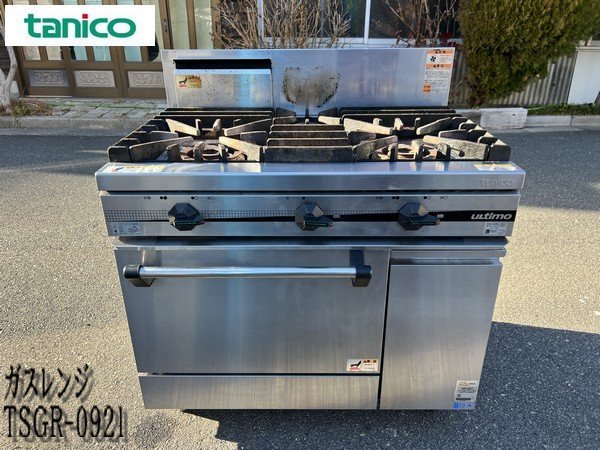 Ψ綺麗【 tanico / タニコー 2019年購入 ガスレンジ 3口コンロ Ψ綺麗【 tanico / タニコー 2019年購入 ガスレンジ 3口コンロ