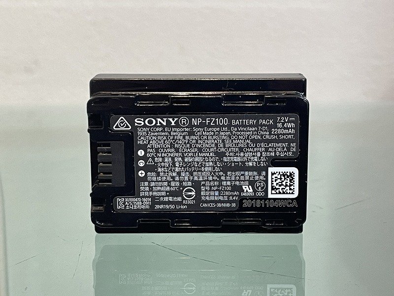 ★綺麗【SONY ソニー バッテリーチャージャー BC-QZ1 デジタル一眼カメラ α 急速充電チャージャー 高容量バッテリーNP-FZ100専用】NA00517_画像6