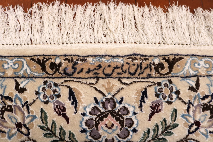 ペルシャ絨毯 ナイン産 ヘイダリ工房 247×151 ウール シルク ペルシャ絨毯 ナイン産 ヘイダリ工房 247×151 ウール シルク