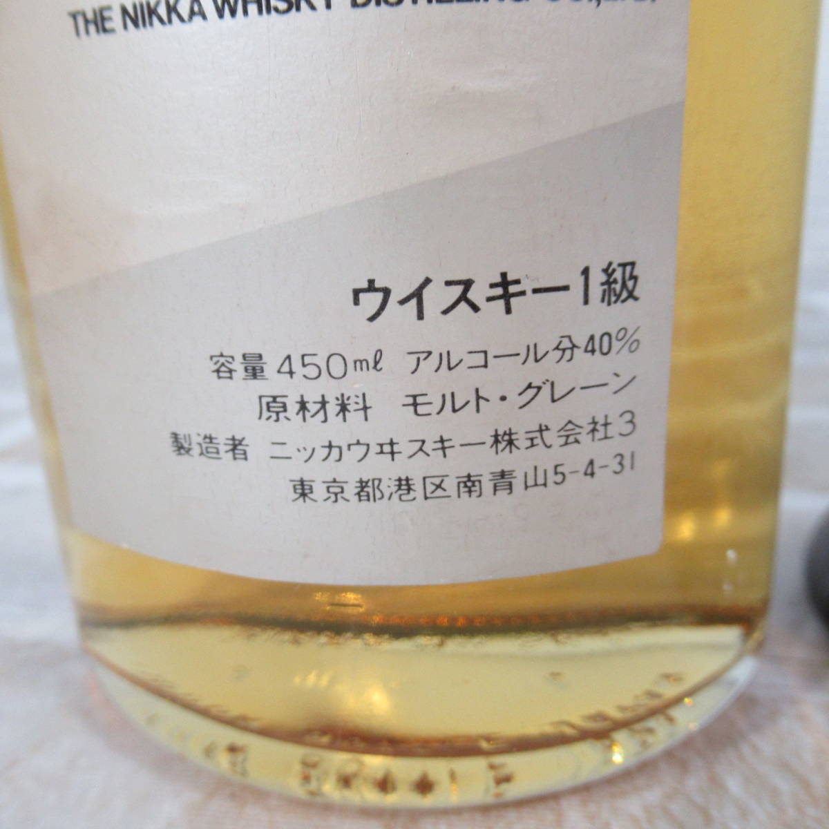 【愛知県限定・未開栓保管品】古酒 サントリー ニッカ ウイスキー3本 0113F_画像6