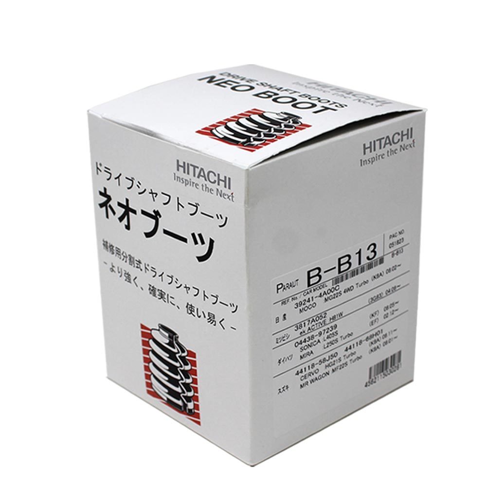 分割式ドライブシャフトブーツ タント L350S 用 B-B13 ダイハツ ネオブーツ ドライブシャフト ドライブブーツ 車パーツ 車用品 カーパーツ_画像1