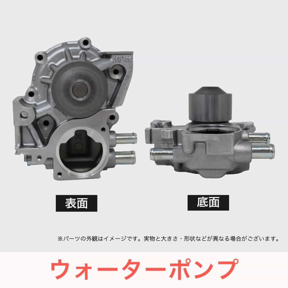 タイミングベルトとファンベルトセット オイルシール付 日産 クルー HK30 THK30（後期） H10.10～H14.08用 8点セット 車 ファン ベルト_画像10