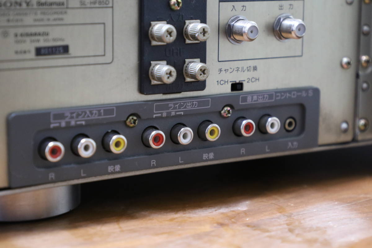 リモコン 整備品 SONY Hi-Band Betamax SL-HF85D ソニー ベータマックス ハイバンド ビデオデッキ ベータ β ビデオ　_画像4