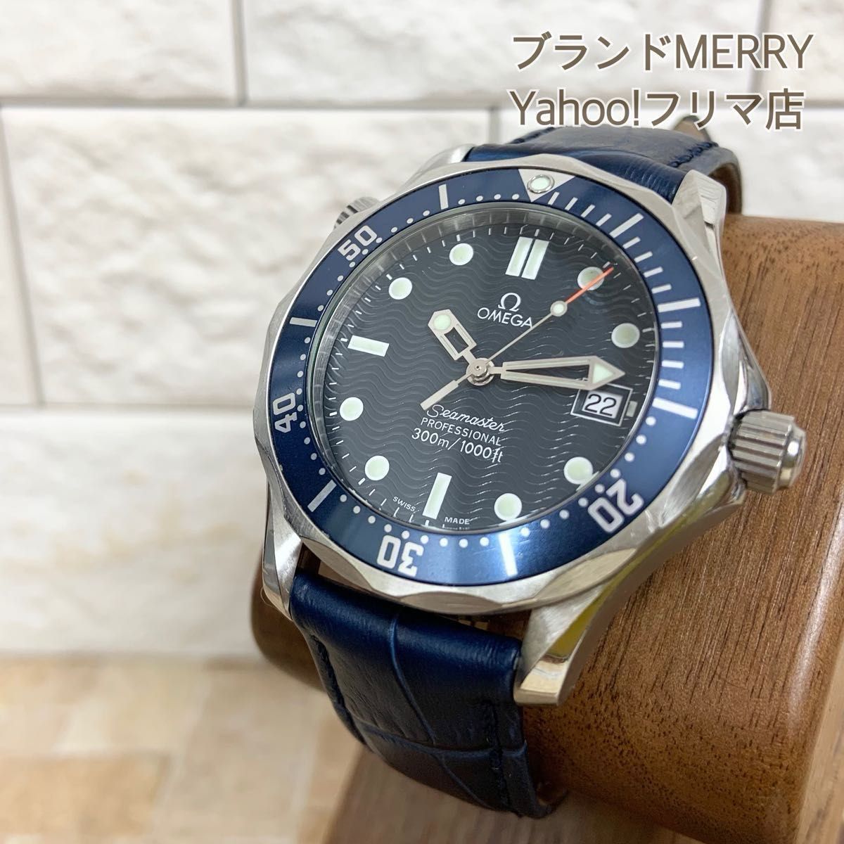 omega オメガ シーマスター プロフェッショナル 300m ブルー 36mm メンズ 腕時計 sea master 美品