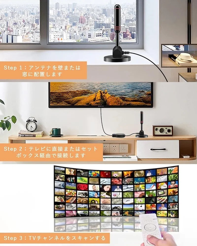 【未使用品】室内アンテナ Yirui 450KM 受信範囲 4K HDTV 360度全方位受信 テレビアンテナ USB式 小型軽量信号ブースター付き UHF VHF(赤)の画像5