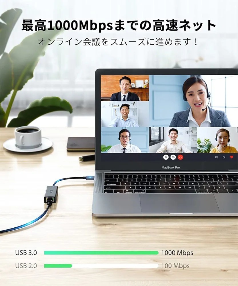 【未開封未使用品】USB C LAN 有線LANアダプター USB3.0 Giga【Switch/MacOS/Windows/Chrome OS/Linux対応】1000Mbps高速 uniaccessories_画像5