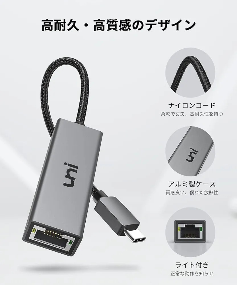 【未開封未使用品】USB C LAN 有線LANアダプター USB3.0 Giga【Switch/MacOS/Windows/Chrome OS/Linux対応】1000Mbps高速 uniaccessories_画像4