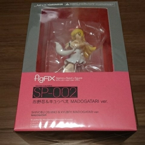 FROM JAPAN Max Factory figFIX SP-002 Shinobu Oshino /& Kyubey MADOGATARI ver
