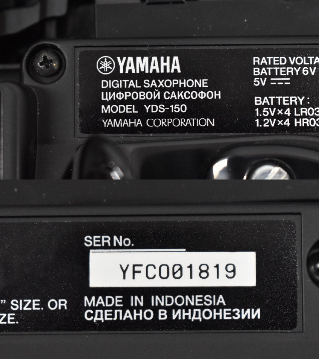 Σ9626 現状品 YAMAHA YDS-150 #YFCO01819 ヤマハ デジタルサックス_画像7