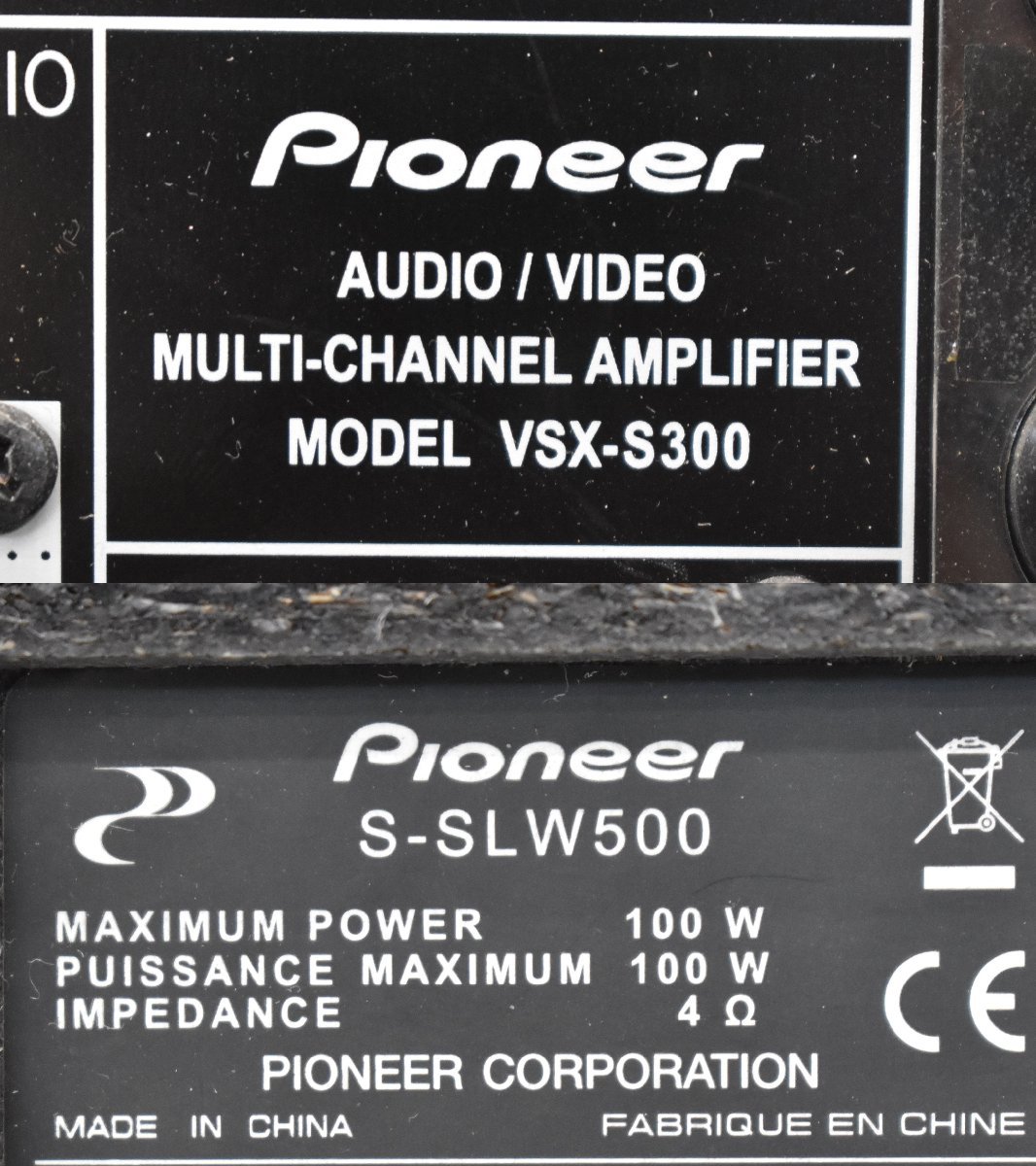 Σ9912 現状品 Pioneer パイオニア AVアンプ VSX-S300 / スピーカー S-SLW500_画像7